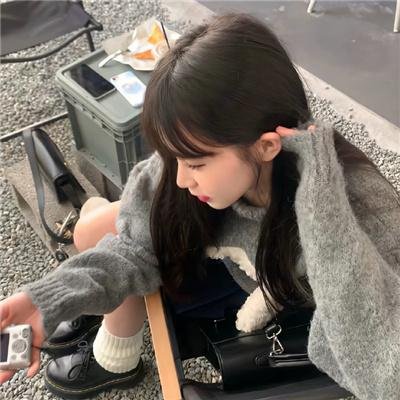 你行